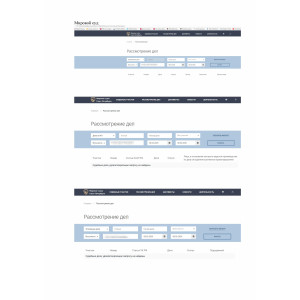 Комплексная проверка объектов недвижимости перед покупкой с заключением
