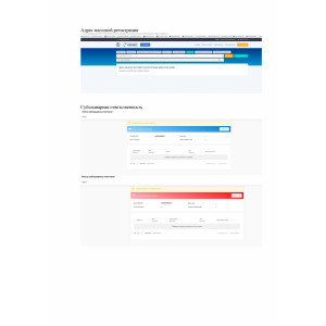 Комплексная проверка объектов недвижимости перед покупкой с заключением